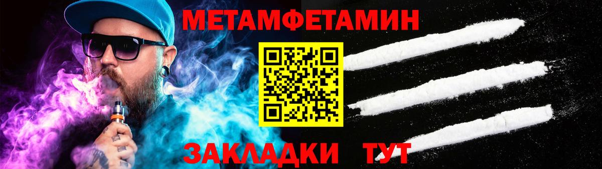 Amphetamine 97% Петрозаводск