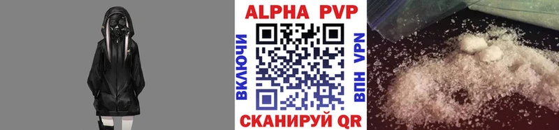 A-PVP кристаллы  Петрозаводск 