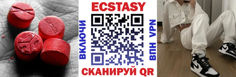 Ecstasy 99%  blacksprut зеркало  Петрозаводск 