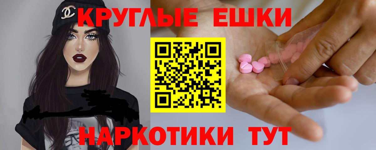 Ecstasy TESLA  Экстази mix  Вход с VPN  Ecstasy  Петрозаводск 
