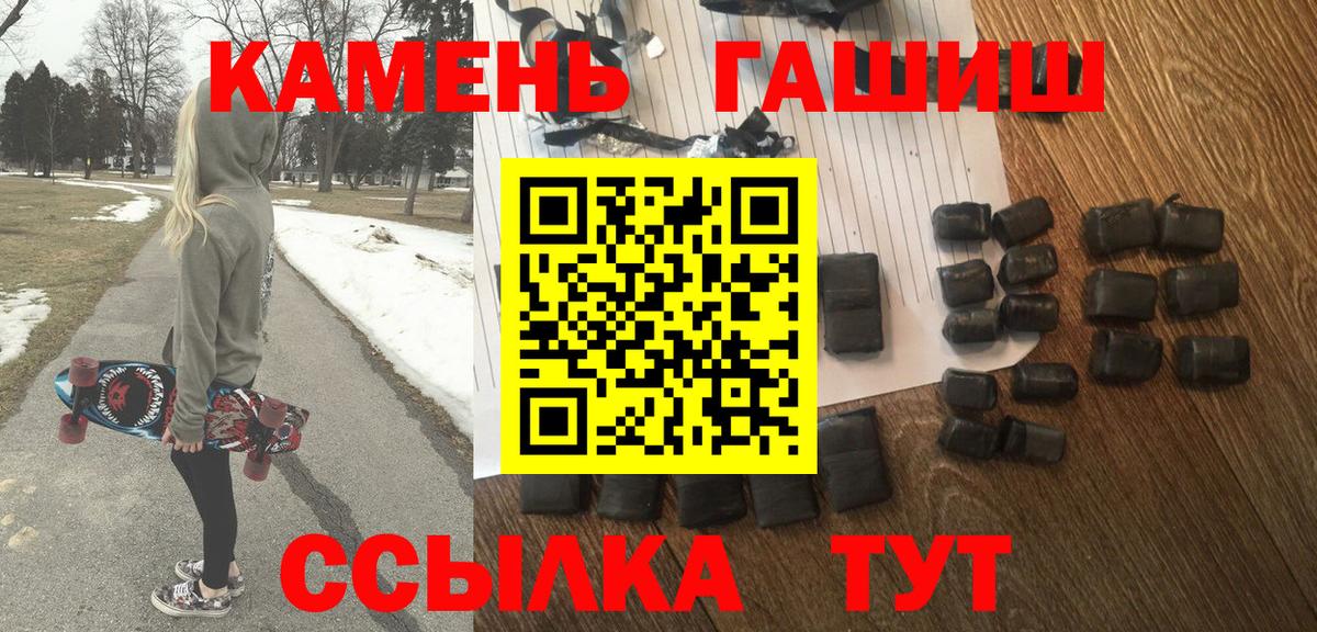 Петрозаводск  Вход с VPN  Кокаин  МЕТ  МДМА  Меф   Alpha PVP СК кристаллы  ГАШИШ 