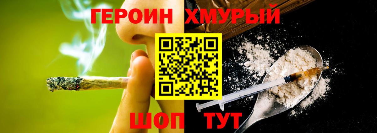 Петрозаводск  Героин Heroin  Героин  Вход с VPN 
