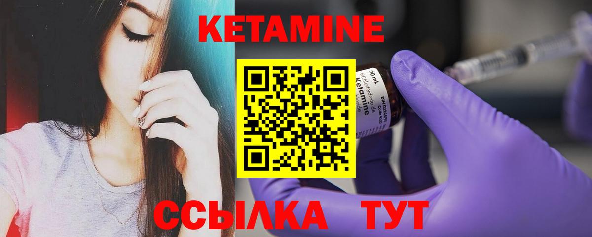 Петрозаводск  Кетамин VHQ  ОМГ ОМГ онион  Вход с VPN  Кетамин ketamine 