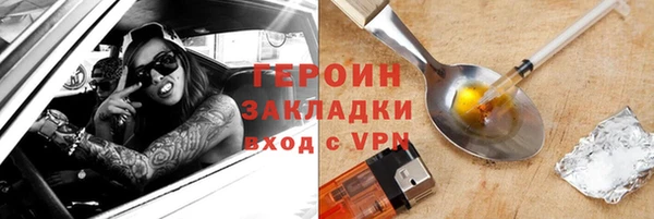 mix Вязьма