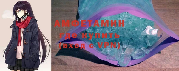 трава Вяземский