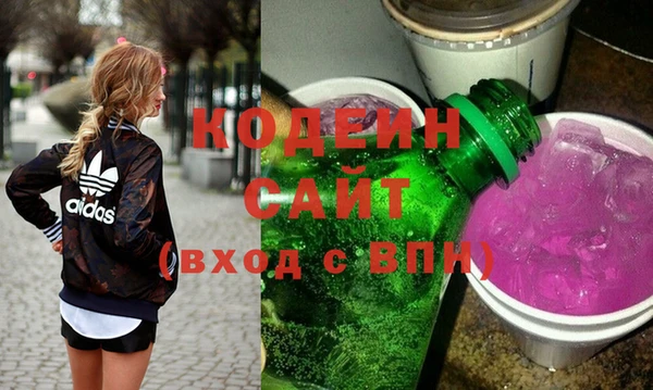 mix Вязьма