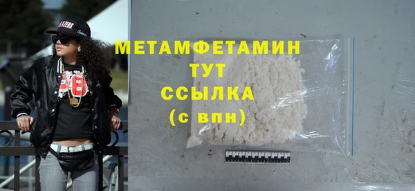 mix Вязьма