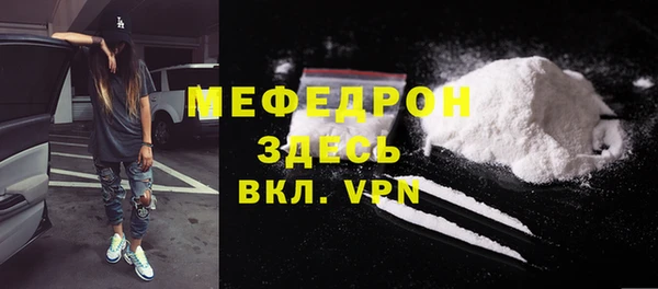 mix Вязьма