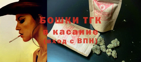 трава Вяземский