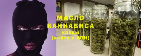 трава Вяземский
