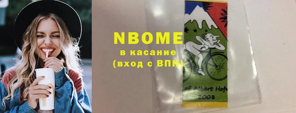 mix Вязьма