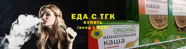 трава Вяземский