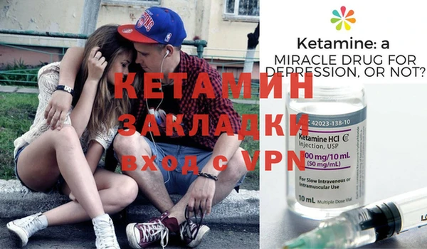 mix Вязьма