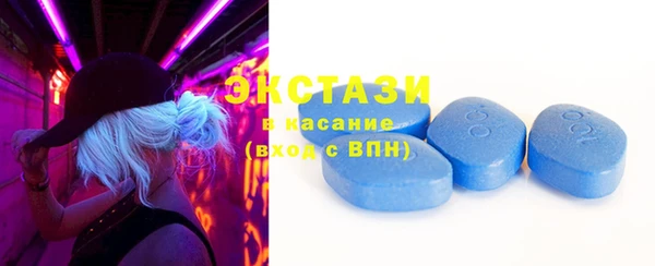 трава Вяземский