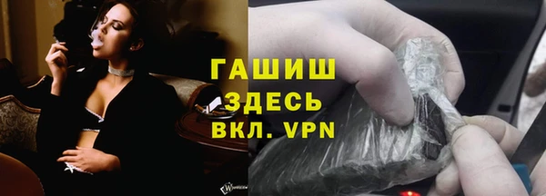 трава Вяземский
