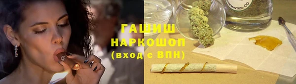 трава Вяземский