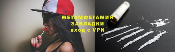 mix Вязьма