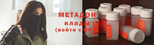трава Вяземский