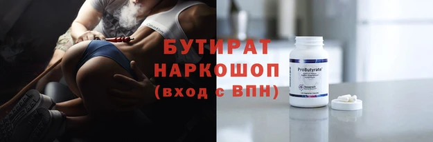 трава Вяземский