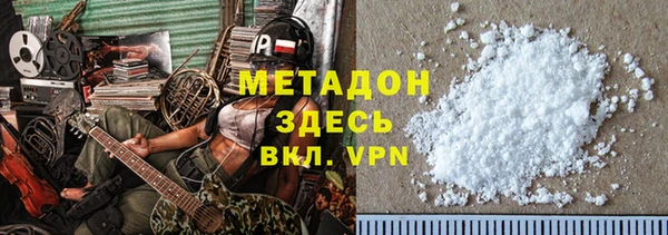 наркотики Волоколамск