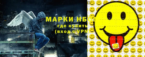 трава Вяземский