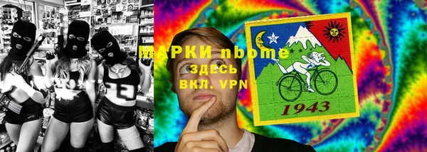 mix Вязьма