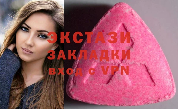 трава Вяземский
