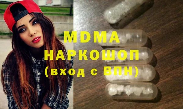 трава Вяземский