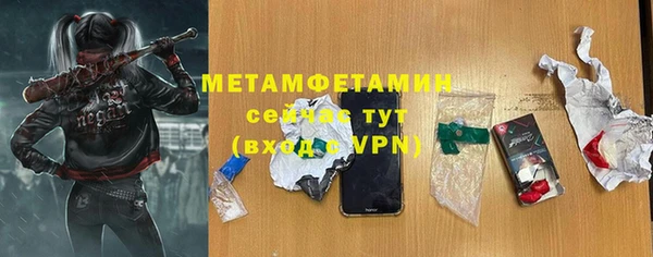 трава Вяземский