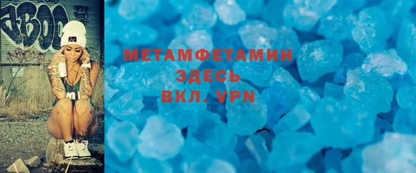 трава Вяземский