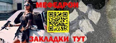 скорость mdpv Донской