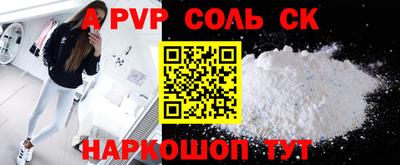скорость mdpv Донской