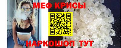 ешки Донецк