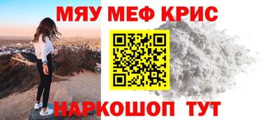 ешки Донецк