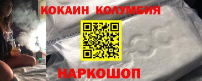 ешки Донецк