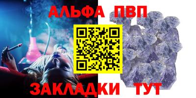 ешки Донецк