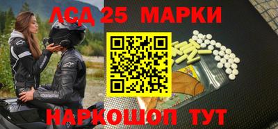 ешки Донецк