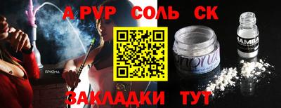 apvp Севастополь
