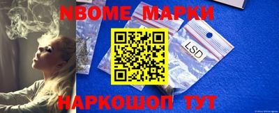 ешки Донецк