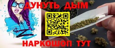 ешки Донецк