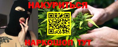 дистиллят марихуана Дубна