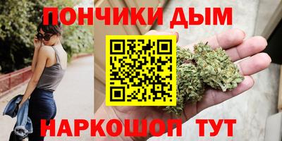 ешки Донецк