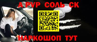скорость mdpv Донской