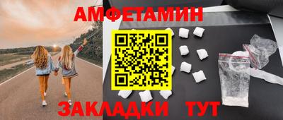 ешки Донецк