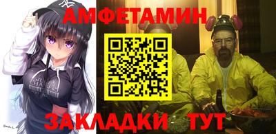 ешки Северобайкальск