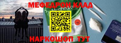 ешки Донецк