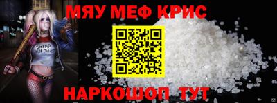 ешки Донецк