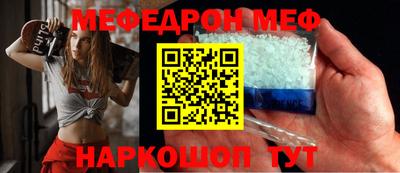 ешки Донецк