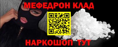скорость mdpv Донской