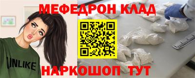 ешки Донецк